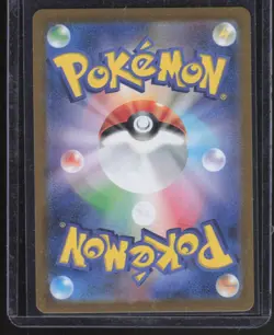 2024 Pokemon Japanese Stellar Miracle Zeraora Rare #109/102 - Image 2