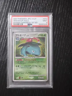 2007 POKEMON JPN. Diamond & Pearl VENUSAUR-HOLOSHINING DARKNESS-1ST ED. - Image 1