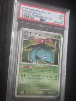 2007 POKEMON JPN. Diamond & Pearl VENUSAUR-HOLOSHINING DARKNESS-1ST ED. - Image 3