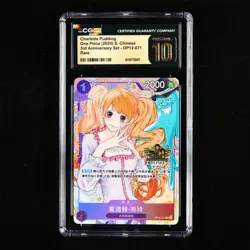 CGC 10 Pristine 2025 One Piece CHN Charlotte Pudding OP12-071 Rare - Image 2