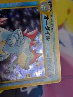 Feraligatr 1996 Japanese Pokemon Pocket Monster Card #160 Holo Rare LP/MP - Image 3