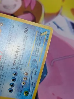 Feraligatr 1996 Japanese Pokemon Pocket Monster Card #160 Holo Rare LP/MP - Image 4