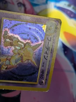 Alakazam Base Set No.065 Holo 1996 Japanese Pokemon Card - Image 2