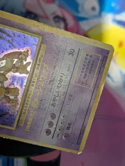 Alakazam Base Set No.065 Holo 1996 Japanese Pokemon Card - Image 4