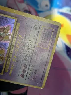 Alakazam Base Set No.065 Holo 1996 Japanese Pokemon Card - Image 5