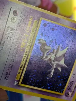 Haunter Holo Japanese Fossil Pokemon Card WOTC DMG - Image 5