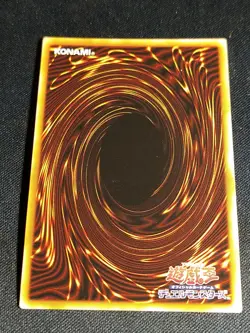 Yugioh Japanese Cyber Dragon Infinity CROS-JP090 Ultra Rare NM - Image 2