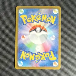 Pokemon Charmander 168/165 Sv2a 151 Art Rare Holo Japanese TCG Card 2023 - Image 2