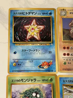 Vintage Japanese Pokemon Card Lot 23 Cards From 1996 Era Pocket Monsters - Image 4