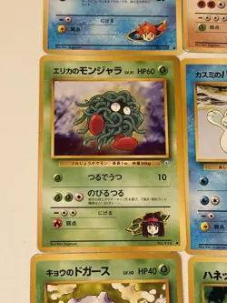 Vintage Japanese Pokemon Card Lot 23 Cards From 1996 Era Pocket Monsters - Image 5