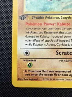 Kabuto Fossil 1st Edition 50/62 Common Card English - LP - Image 2