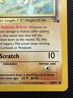 Kabuto Fossil 1st Edition 50/62 Common Card English - LP - Image 3