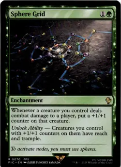 Sphere Grid [FIC - 70] - Image 1