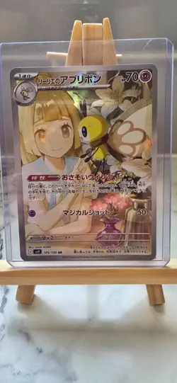 Pokemon TCG - Lillie's Ribombee #105/100 - Battle Partners - Art Rare - NM/M - Image 1