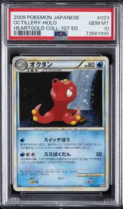 2009 POKEMON JPN HEARTGOLD COLL 1ST ED #029 OCTILLERY-HOLO PSA 10 - Image 1