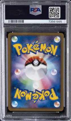 2009 POKEMON JPN HEARTGOLD COLL 1ST ED #029 OCTILLERY-HOLO PSA 10 - Image 2