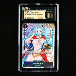 CGC 10 PRISTINE 2025 One Piece CHN Nefertari Vivi OP05-086 Rare - Image 2