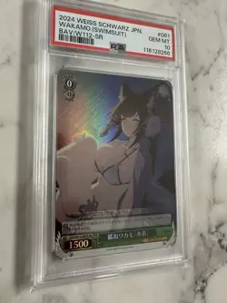 2024 WEISS SCHWARZ JPN BLUE ARCHIVE SR #061 KITSUNESAKA WAKAMO (SWIMSUIT) PSA 10 - Image 2