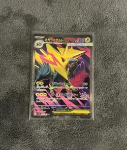 Pokemon Card Mega Manectric ex SR 077/063 M1S Mega Symphonia Japanese - Image 1