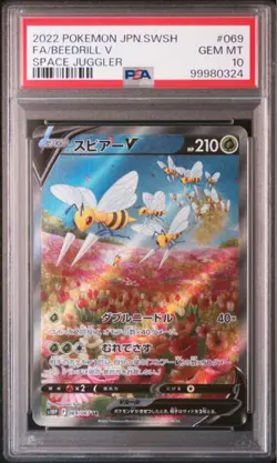 PSA10 Beedrill V (Supia V) 069/067 SR Space Juggler 2022 Pokemon Card Japan F/S - Image 1