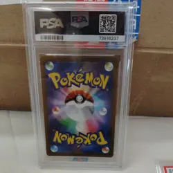 PSA10 Roxanne (Tsutsuji) 242/172 SR s9a VSTAR Universe 2022 Pokemon Card Japan - Image 2