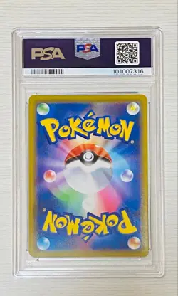 PSA10 Eevee Ibui 100/S-P V S/B Participation Prize 2020 Pokemon Card Japan F/S - Image 2