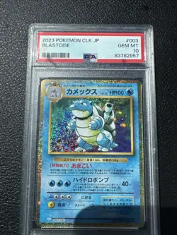 Blastoise 003/032 Pokemon TCG Classic: Blastoise Holo (Japanese) PSA Gem 10! - Image 1