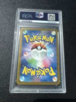 Blastoise 003/032 Pokemon TCG Classic: Blastoise Holo (Japanese) PSA Gem 10! - Image 2