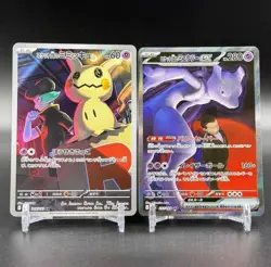Pokemon Japanese MEGA Dream ex Team Rocket's Mewtwo Mimikyu AR SAR M2a-237/193 - Image 1