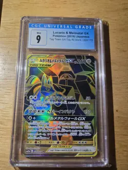 Pokemon Japanese Tag Team GX: Tag All Stars Lucario & Melmetal GX 224/173 CGC 9 - Image 1