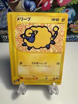 [MP] Mareep 017/128 Japanese e-Series Base Expansion Pack Pokemon US SELLER - Image 1