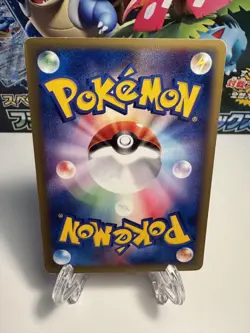 [MP] Mareep 017/128 Japanese e-Series Base Expansion Pack Pokemon US SELLER - Image 2