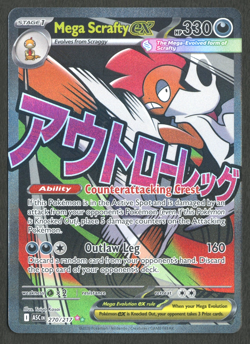 Pokemon TCG: Mega Scrafty EX 270/217 Ascended Heroes Full Art Mega Attack Rare - Image 1