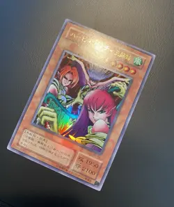 2000 Vintage Yugioh Japanese Harpie Lady Sisters RB-09 Ultra Rare NM/VLP - Image 1