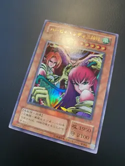 2000 Vintage Yugioh Japanese Harpie Lady Sisters RB-09 Ultra Rare NM/VLP - Image 2