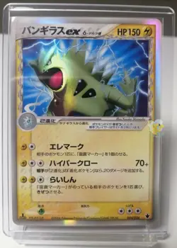 Pokemon 2006 Delta Tyranitar Deck - 1st Ed Tyranitar EX 004/024 Holo Card - Ex+ - Image 1
