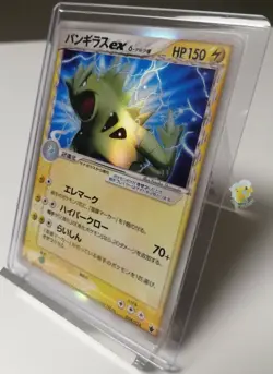 Pokemon 2006 Delta Tyranitar Deck - 1st Ed Tyranitar EX 004/024 Holo Card - Ex+ - Image 2