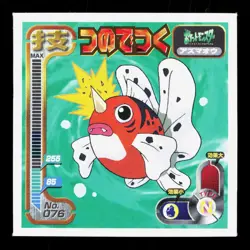 Seaking Amada Sticker Collection Attack Set 1 NM Japanese Pokemon Card TCG - Image 1