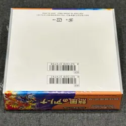 Sealed Pokemon Card Heat Wave Arena Booster Box sv9a Japanese - Image 5