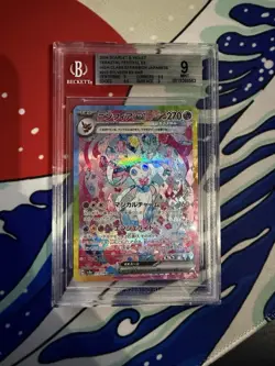 Sylveon ex 212/187 SAR – Terastal Festival ex – BGS 9 – Pokemon Card - Image 1