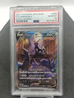 Umbreon Eevee Heroes 085/069 Psa 10 Pokemon Card Japan Noctali - Image 1
