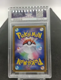 Umbreon Eevee Heroes 085/069 Psa 10 Pokemon Card Japan Noctali - Image 2