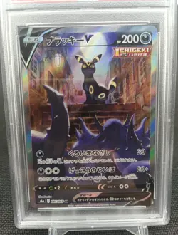 Umbreon Eevee Heroes 085/069 Psa 10 Pokemon Card Japan Noctali - Image 4