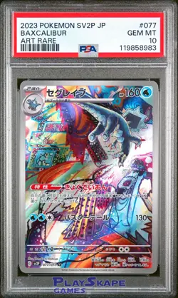Pokemon Card PSA 10 Baxcalibur 077/071 sv2P Snow Hazard AR FA Japanese 2023 (1) - Image 1