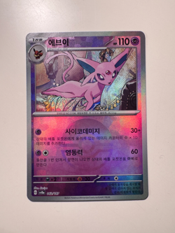 Pokemon Card • Espeon • Terastral Festival ex 062/187 • Poke Ball • KOR • MINT - Image 1