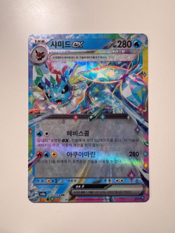 Pokemon Card • Vaporeon ex • Terastral Festival ex 031/187 • RR • KOR • MINT - Image 1
