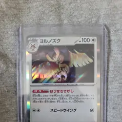 Noctowl 77/102 Pokemon Japanese Stellar Miracle Holo NM/M Pokemon Card - Image 2