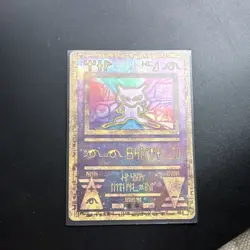 Pokemon Ancient Mew Holo Promo 1 Miscellaneous Cards & Products - Image 1