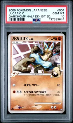 Pokemon Card Lucario C 004/016 1st Garchomp Half Deck PSA 10 GEM MINT - Image 1