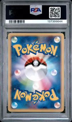 Pokemon Card Lucario C 004/016 1st Garchomp Half Deck PSA 10 GEM MINT - Image 2
